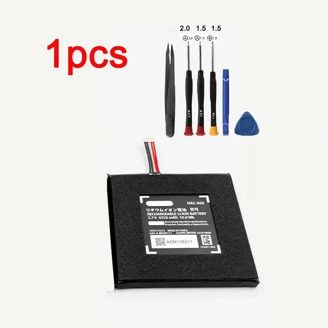 스위치 배터리 교체 닌텐도 스위치 게임 콘솔 HAC-001 HAC-003용 내부 배터리 팩 교체, 01 HAC-003-1pcs Tool