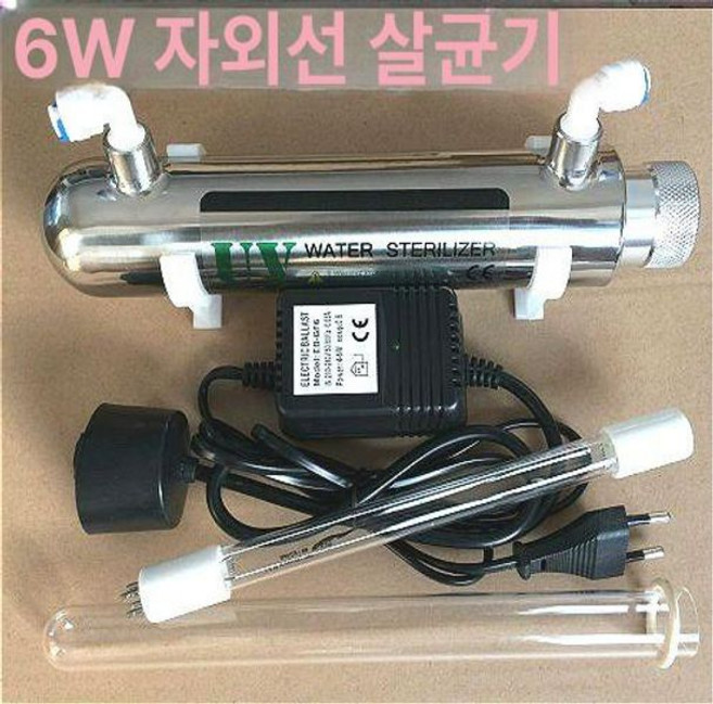 UV 지하수 살균기 펜션 자외선 멸균 설비 소독기, 6w 1 4인치 퀵 커넥터