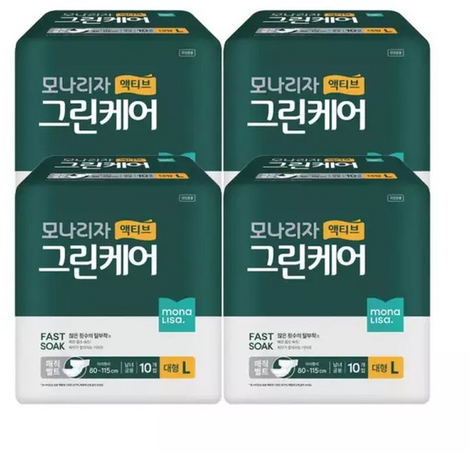 그린케어 매직테이프 액티브 대형10매x4팩 성저귀 용팬티 임산부 패드 성인 기저귀 산모용, 10매입, 4박스, 대형