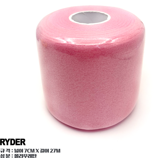 라이더 RYDER 배드민턴 언더랩 뮬러 4컬러 2개입 언더랩 4컬러, 핑크(2개입), 2개