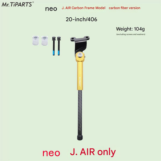 Mr. Tiparts for Java Neo Jair 탄소 섬유 3단 접이식 자전거 킥스탠드 16' 20' 자전거 - 내구성이 뛰어난 휴대용 스탠드, 20inch gold carbon