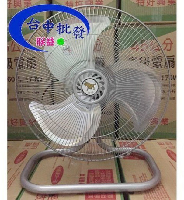 金牛牌 18吋 桌扇 170W 工業扇 台灣製, 220V,打統編
