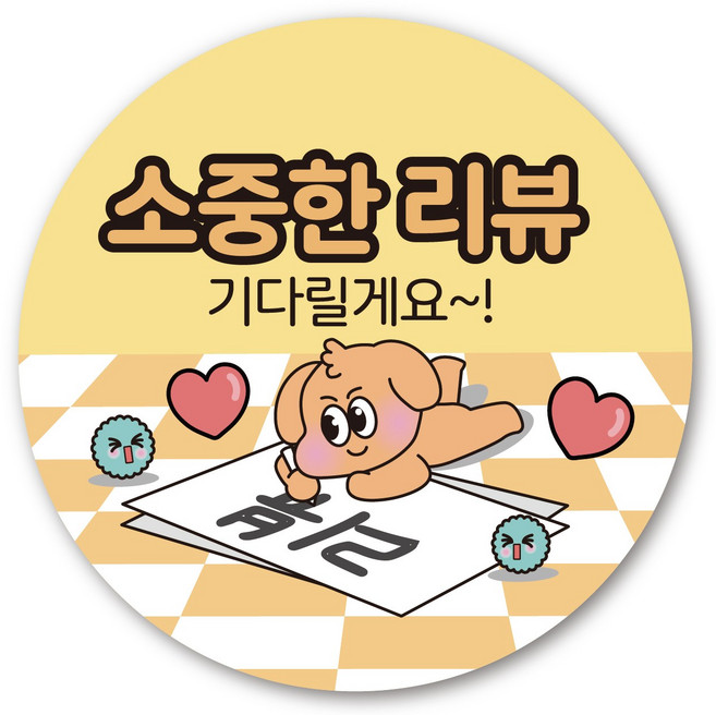 스티커민족 배달 원형 캐릭터 서비스 감사 리뷰 스티커 40mm, 리뷰05, 1000개