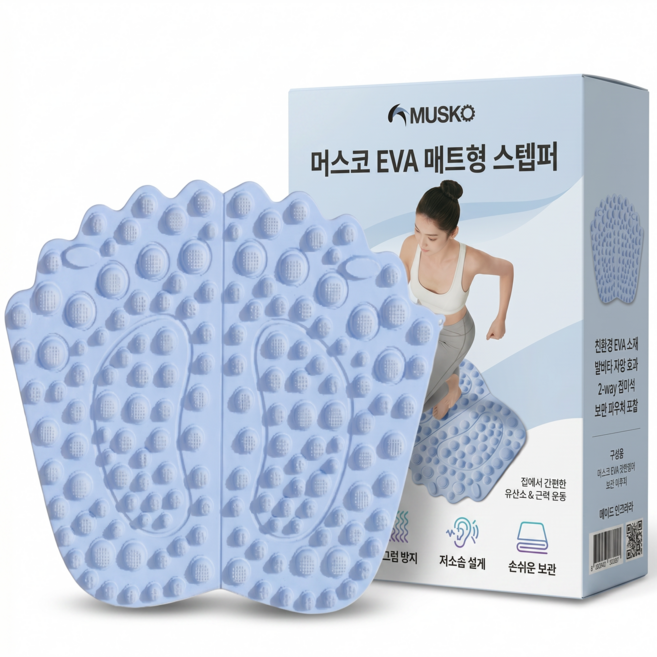 머스코 지압매트 발바닥 지압 마사지판, 1개, 블루