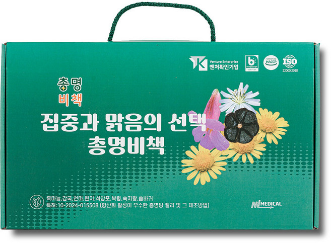 총명비책 선물세트(200gx3ea) 집중력 및 인지기능항상에 탁월한 스승의날 어버이날 성년의날 부처님오신날, 1박스, 600g