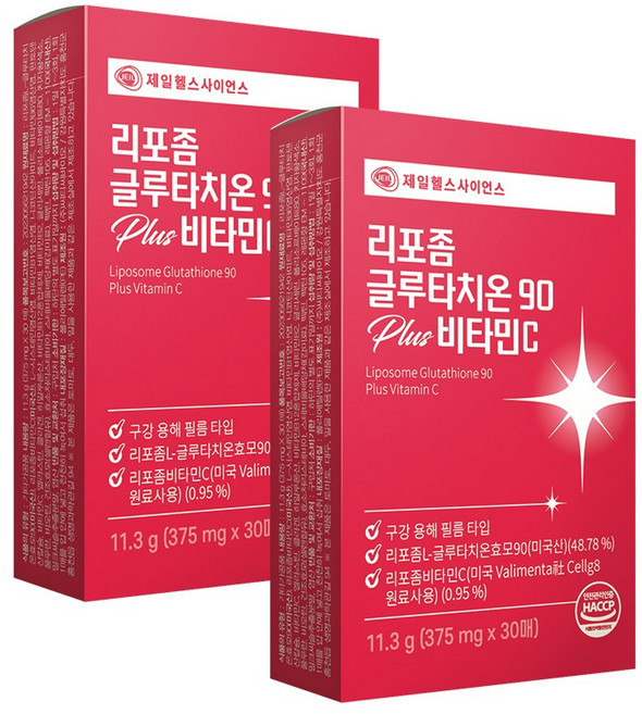 제일헬스사이언스 리포좀 글루타치온 필름 비타민C 고함량 HACCP 인증, 2개, 30회분