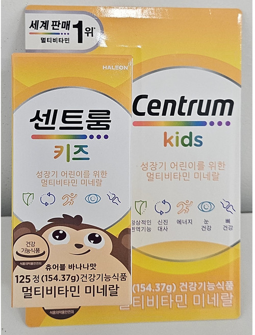 센트룸 키즈 멀티비타민 125정 (4개월분), 1개