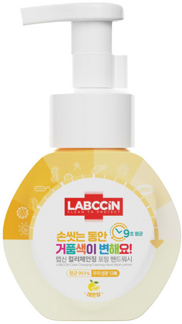 II 애경 랩신 컬러체인징 핸드워시 본품 (250ml) (레몬) ( 손세정제 용기형, 250ml, 1개