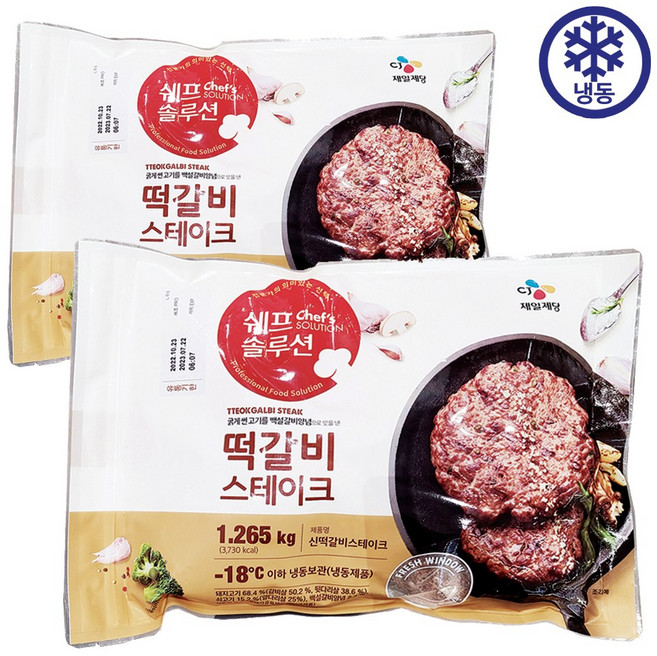 CJ 떡갈비스테이크 1.265kg, 2개