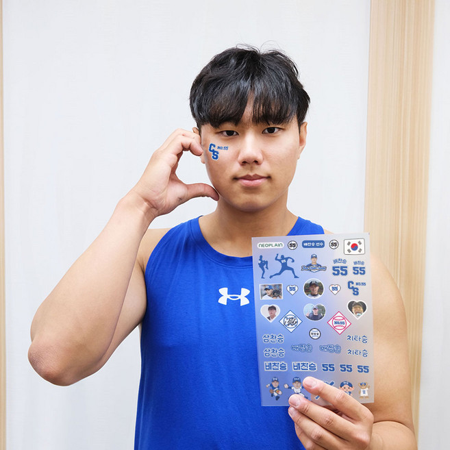 [삼성라이온즈] 배찬승 선수 스포츠 야구 타투 스티커 응원용품 페이스 페인팅 건식 판박이, 1개, [아기사자] 배찬승 전용 타투 스티커