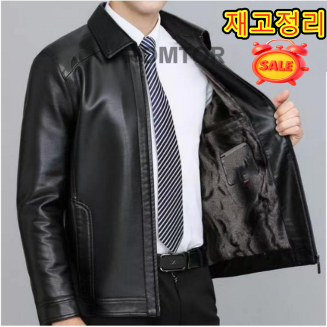 POMTOR 남성 가죽 기모 자겟 재킷 집업 자켓 레더점퍼