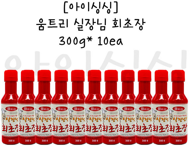 움트리 실장님 회초장 300g, 10개