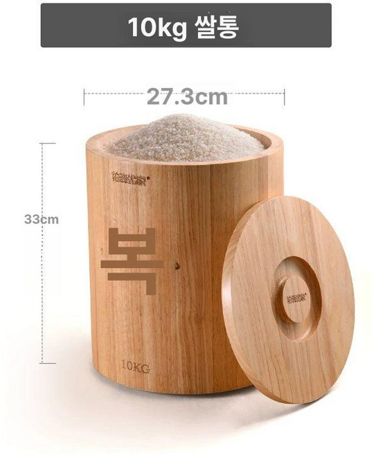 쌀 보관함 쌀독 원목 15kg 40kg 20KG, 1개, 기본 색상