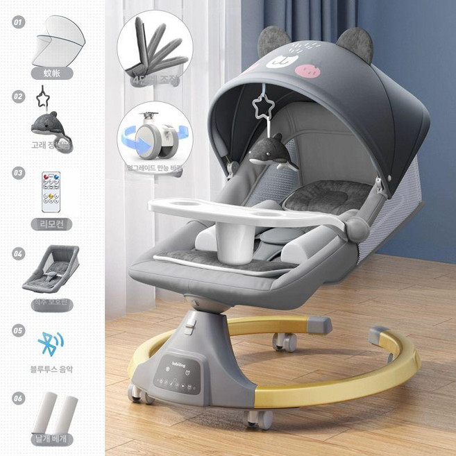 데이희 전동바운서 신생아 흔들의자 신형, 텍스처드 그레이 베어 헤드 + 장난감 보조 A