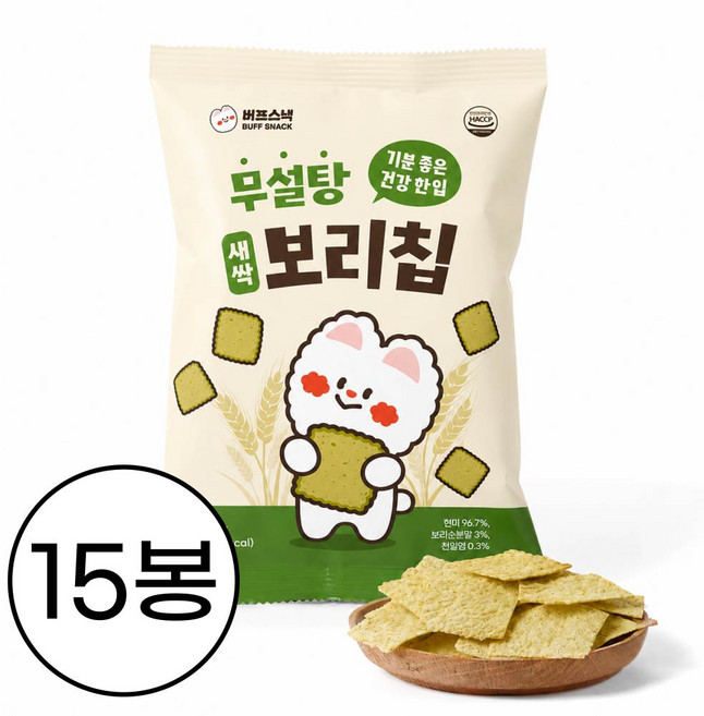 버프스낵 무설탕 새싹보리칩 대용량 구운 저당 기름제로 보리과자 국산 현미과자 사무실 어르신 임산부 단백질 곡물 제로 간식, 15개, 60g