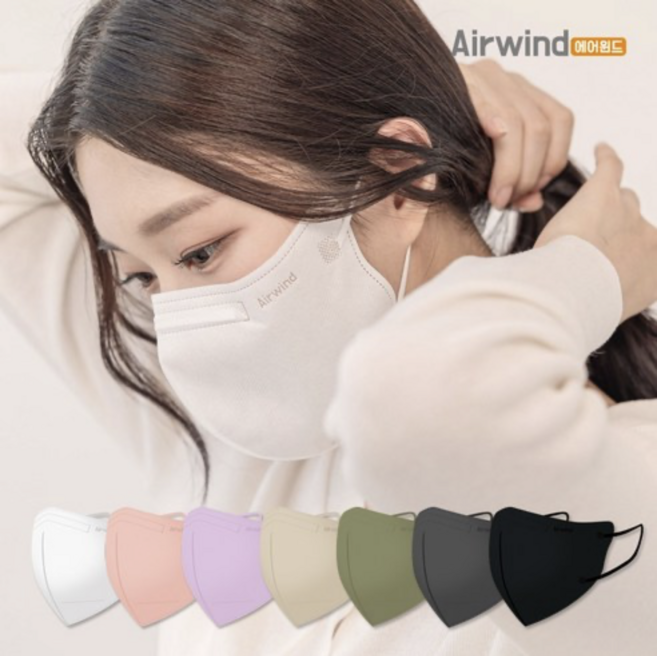 에어윈드 더브이핏 황사방역마스크 (KF94)(대형) 새부리형 컬러마스크, 1매입, 50개, 화이트