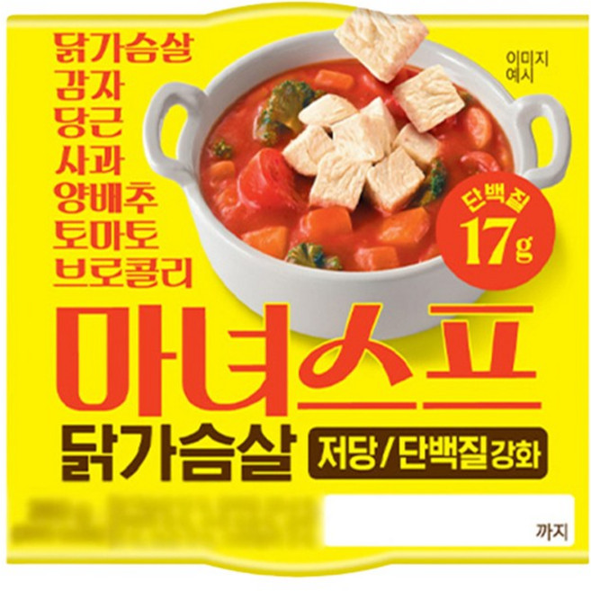 마녀스프 저당 단백질 닭가슴살맛 260g x 2개