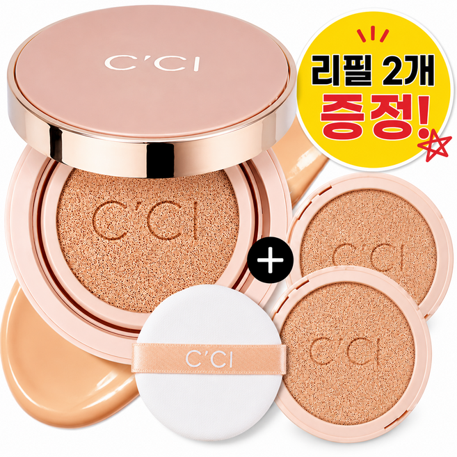 씨씨원 잉크 롱 커버 매트 파운데이션 쿠션 팩트, 21호, 1개