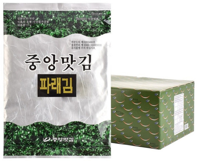 중앙맛김 보령 대천김 파래김, 20g, 8개