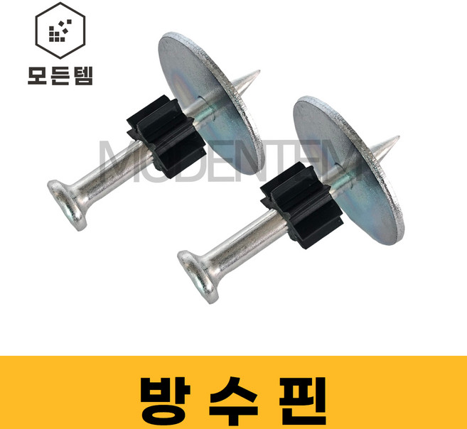 방수핀 DN핀 콘크리트 PVC 못 가스핀 타정핀 총알핀 나사 NK핀, DN32 R23 (200개), 1개