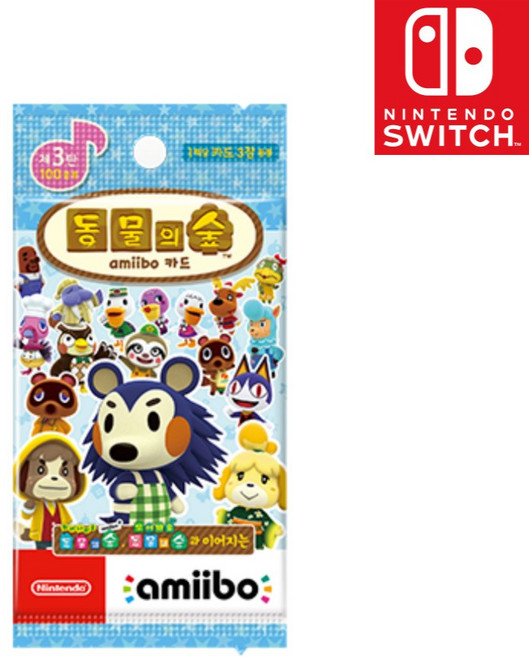 닌텐도 스위치 동물의숲 아미보 카드 3탄 1팩3장 50장 한박스 한글판 정발, 1개