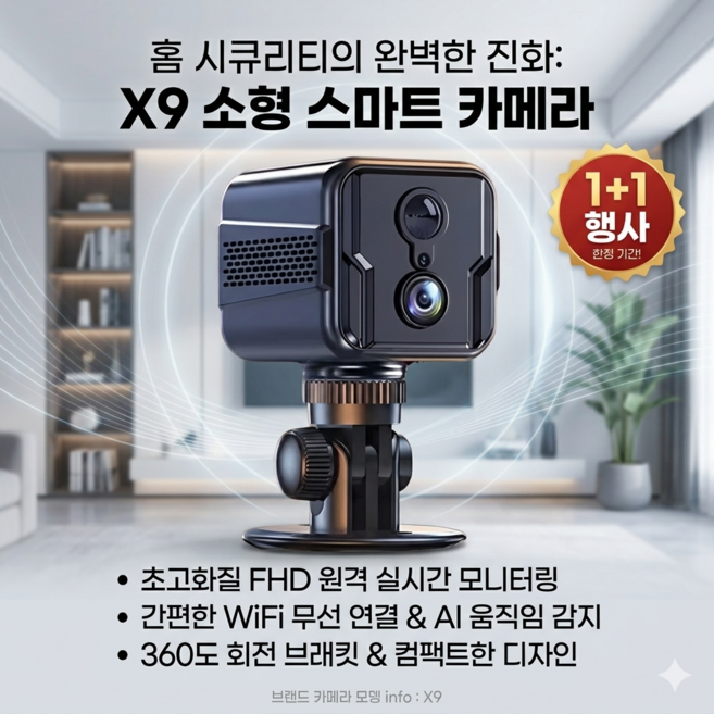 [데이터 암호화는 개인 정보를 보호합니다]설치가 필요 없는 미니 스마트 원격 카메라 모니터링 4G 원격 스마트 감시카메라 차량용 cctv카메라, 무료 A/S, 5개