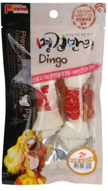 명견만리소고기딩고 2p 강아지 애견 대형견 껌