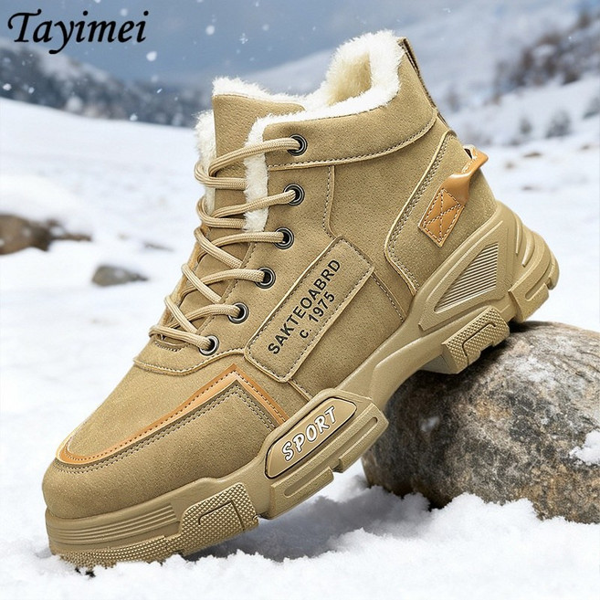 빅사이즈 남성 스노우부츠 털안감 방한화 겨울 방수 부츠 작업화 아웃도어 신발