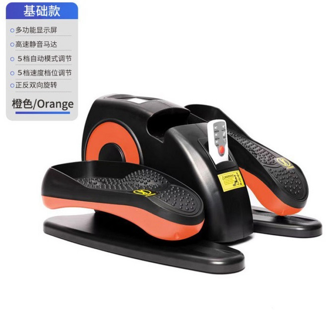 家用多功能靜音電動橢圓機 踏步機, 電動橢圓機橙色, 無具體規格