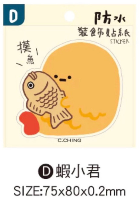 C.CHING 防水裝飾貼紙, 蝦小君/CST-481D