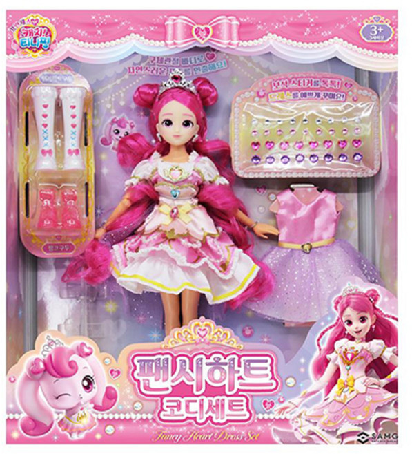 프린세스 캐치티니핑 팬시하트 프린세스 코디세트, 프린세스 캐치티니핑 팬시하트 코디세트, 1개