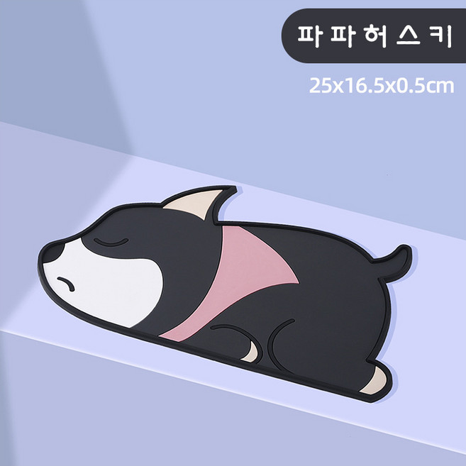 차량용 논슬립패드 미끄럼방지 귀여운 동물패드, 파파허스키, 1개