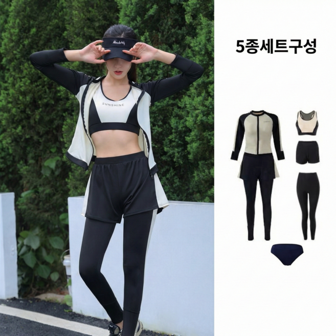 엘바리스 여성 집업 래쉬가드 여성 수영복 5종세트 워터파크 레깅스, 아이보리