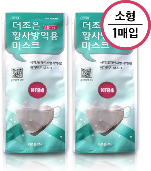 더조은마스크 KF94 [소형 1매입] 미세먼지방역 걸리버인쇄, 1개입, 1개