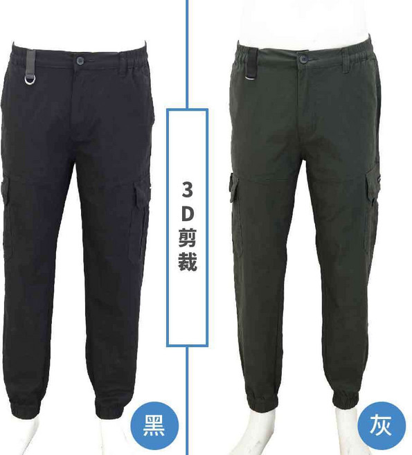 AK牛仔本舖 腰間扣環潮流工裝縮口褲 舒適透氣 個性街頭風 修身顯瘦