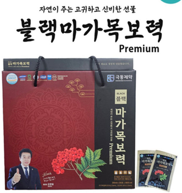 다비샵 블랙마가목보력 30ml x 30포 마가목액기스 마가보감 마가목진액 국내산마가목 마가목엑기스, 30개