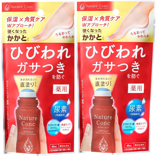 일본 나리스업 보들보들 발 풋케어 로션 40ml x 2세트 발뒤꿈치 각질 발꿈치각질크림, 2개, 1개입