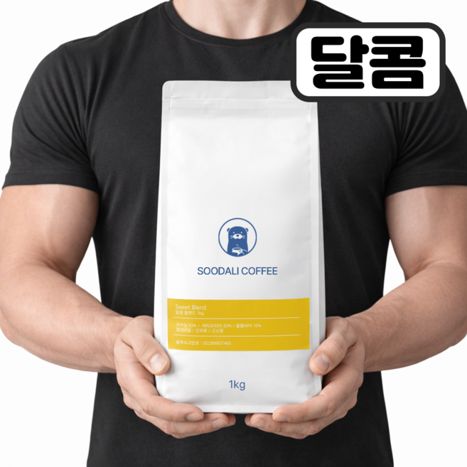 우연하게도 고소한 달콤 블렌딩 커피 원두, 1개, 1kg, 홀빈(분쇄안함)