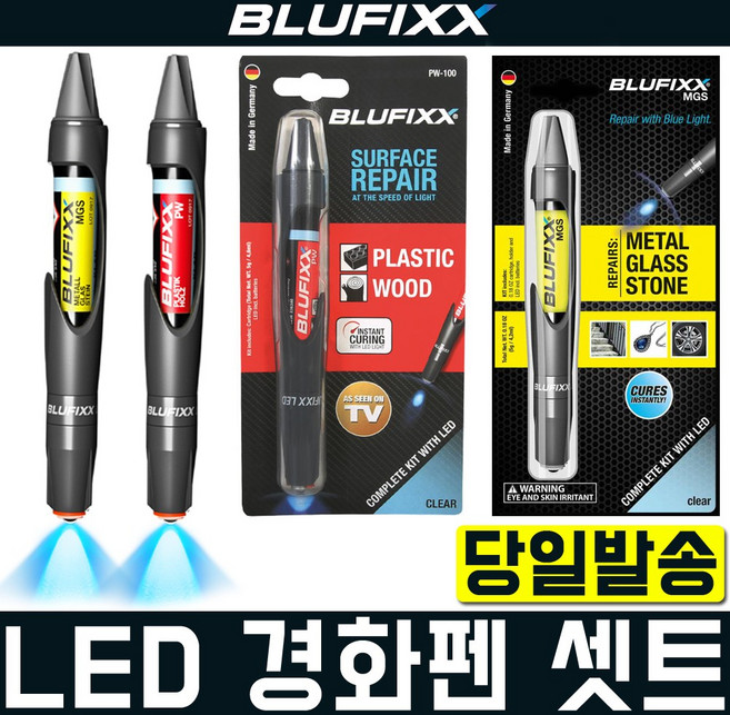블루픽스 경화접착제 유지보수 금속 유리 대리석 나무 플라스틱 BLUFIXX MGS-500 FW-100 리필액 DIY 가정 LED 경화제 경화 가구보수 본드, 1개