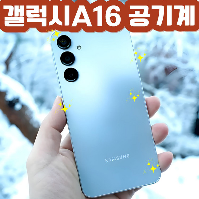 삼성전자 갤럭시 A16 자급제 SM-A165N, 그레이, 128GB