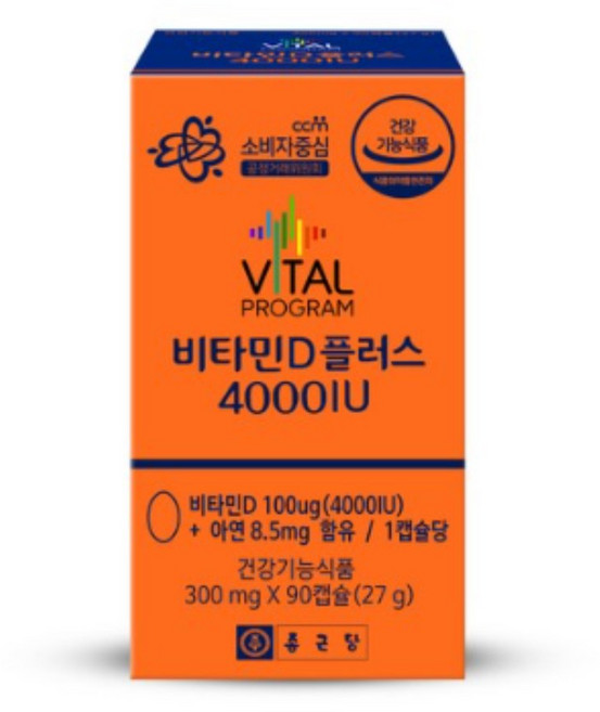 종근당 바이탈비타민디 4000IU 성인 임산부 비타민 D3 90정 2개, 1개, 180회분