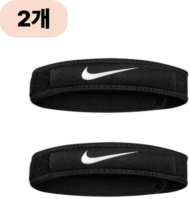 나이키 이시영 러닝밴드 무릎보호대 양쪽세트 2개 n10