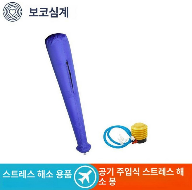 고함항아리 노래연습 소음방지 방음마이크 보컬용 음악, 충전식 선물봉, 프리사이즈