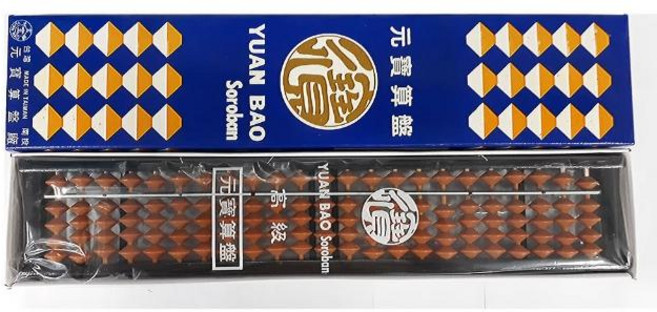 元寶算盤 2200 塑膠框 (4*23檔) 兒童學生用 傳統算盤