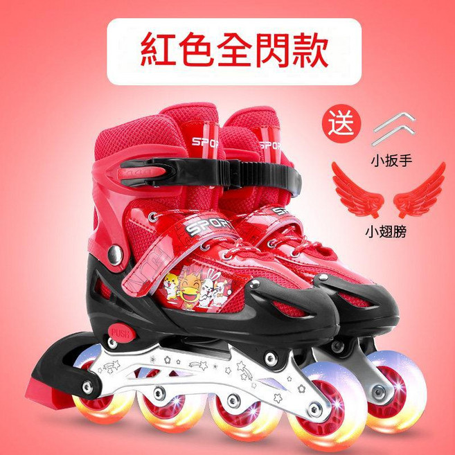 兒童輪滑溜冰鞋, 紅色全閃鞋子一雙 送扳手翅膀, 1個