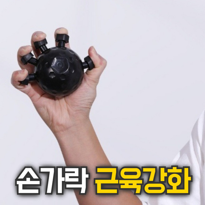 룸앤업 근력강화 전완근 손가락 악력기, 블랙, 1개