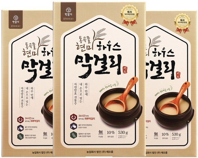 하루만에완성 하우스 수제 막걸리 만들기 세트 키트 DIY (택1) 전통주 홈메이드, 530g, 3박스