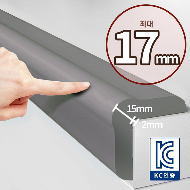 MZ생활 2세대 에어쿠션 더 두꺼운 17mm 최고급형 모서리 보호대, 그레이, 2개