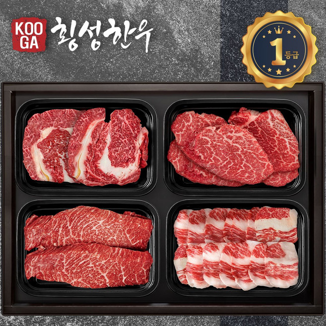 [냉장/냉동] 쿠가 횡성한우 어사품 1등급 4구세트 [등심+안심채끝+특수부위+차돌박이] 1.2kg, 등심1팩+안채1팩+특수1팩+차돌1팩/1.2kg, 1개