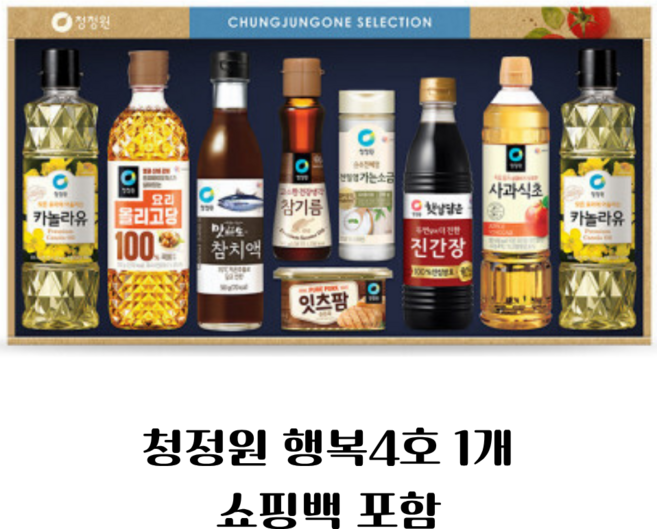 청정원 행복4호, 1개, 청정원 행복4호 선물세트 1개 /